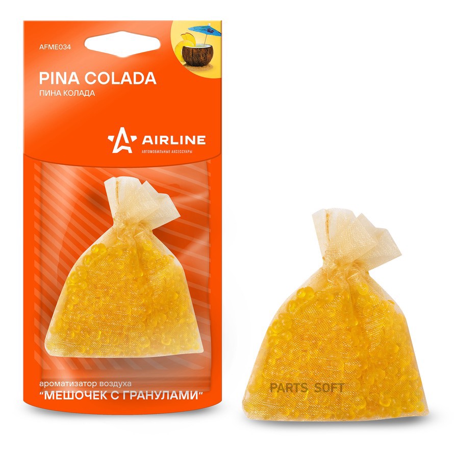 Ароматизатор подвесной (Пина колада) "AIRLINE" (мешочек с гранулами) - AIRLINE None None